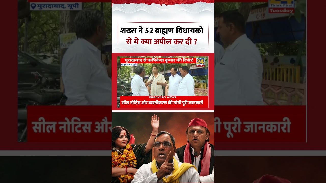 What's the Political Climate | Ground Report | What did this man just appeal to the 52 Brahmin MLAs?