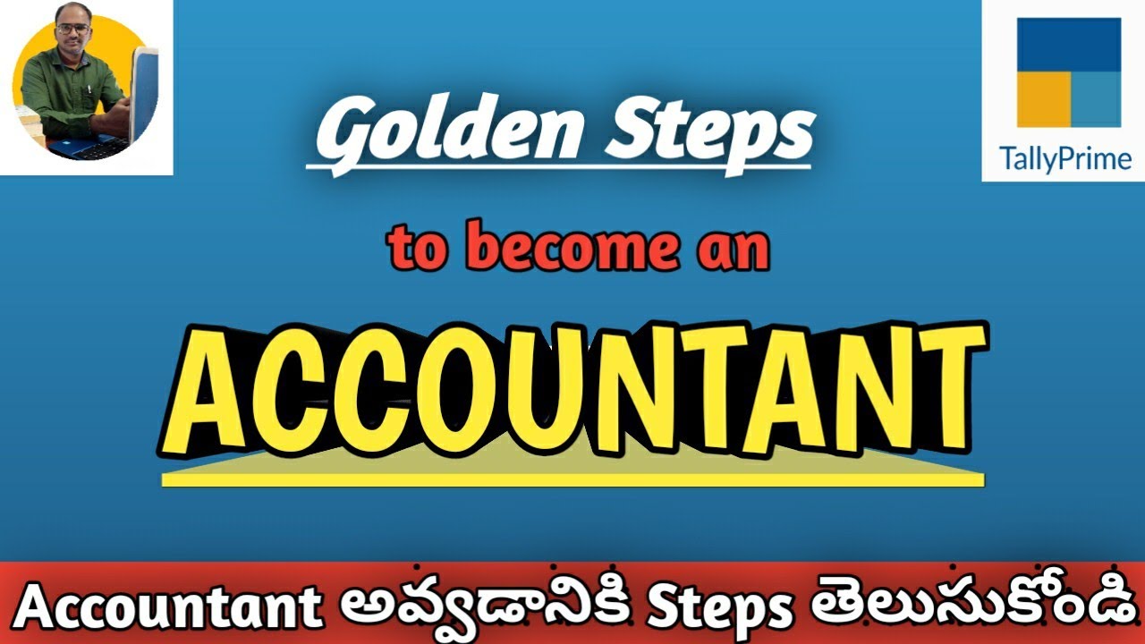 Golden Steps to Become an Accountant || How to Become an Accountant తెలుగులో