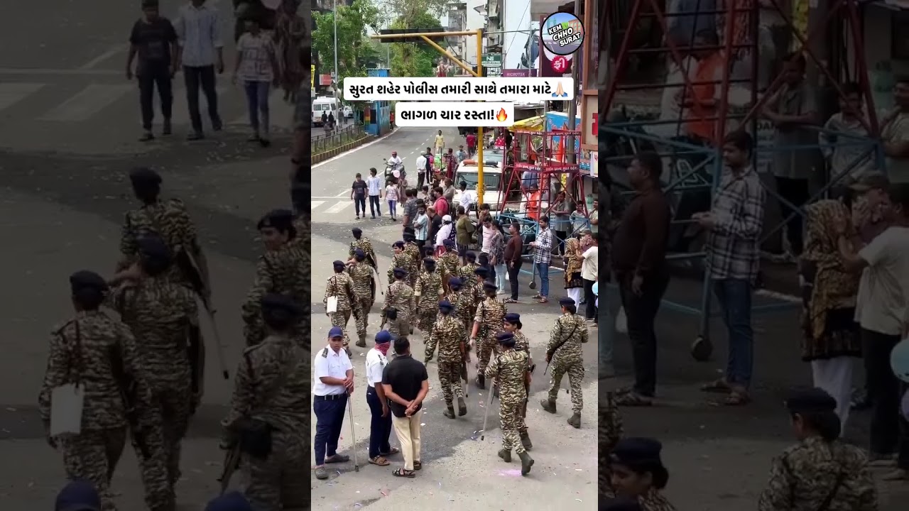 Surat Police standing strong at Bhagal Char Rasta during Ganesh Visarjan | KemChhoSurat #surat