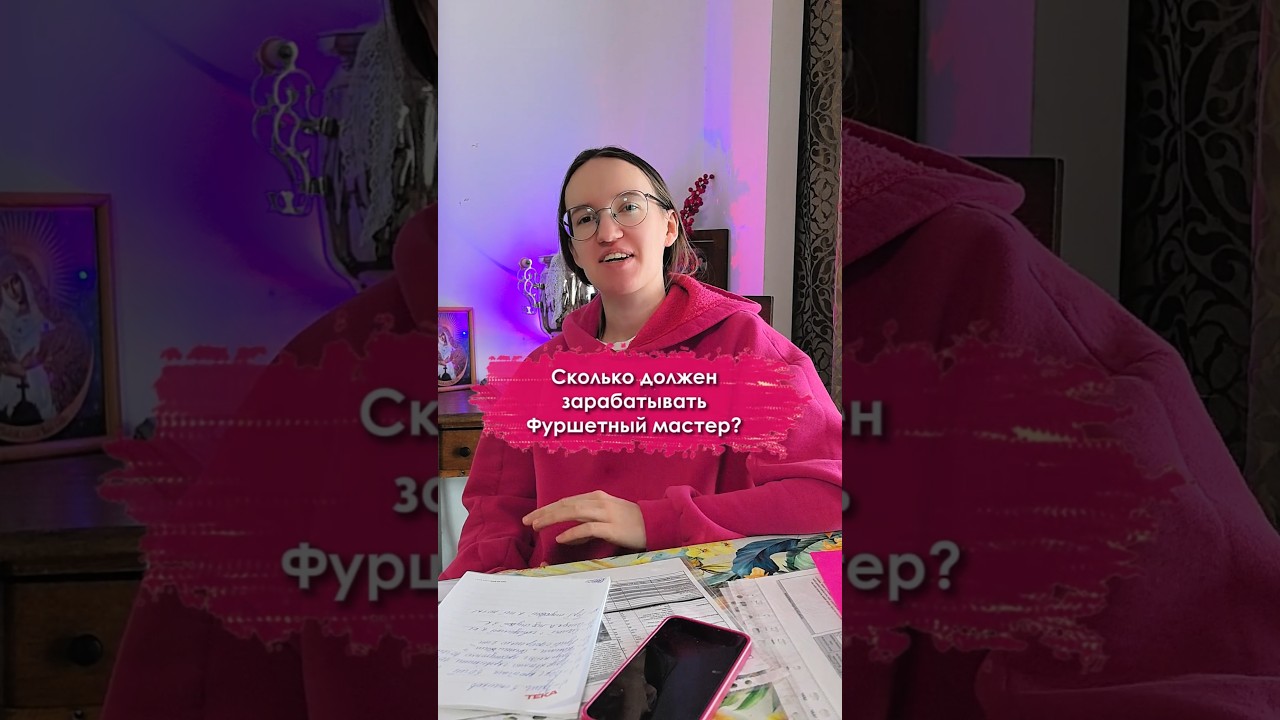 Сколько должен зарабатывать фуршетный мастер? #фуршетныймастер #кудесницавкуса #еданазаказ #фуршет
