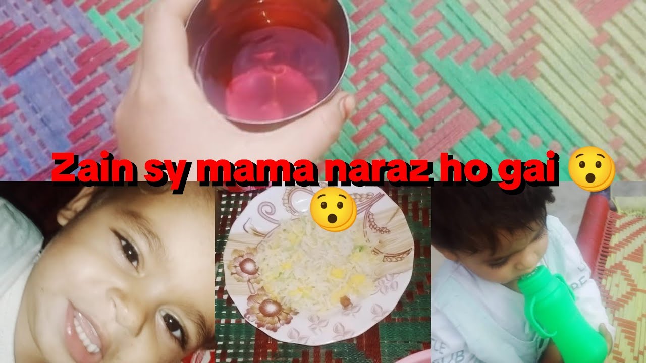 Zain sy mama naraz ho gai 😯😯