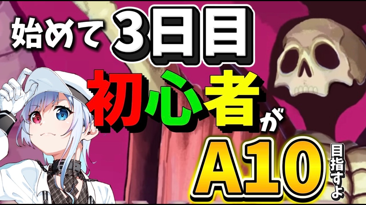 【スレスパ２】初心者が沼にハマっているのを見る配信はこちら【Slay the Spire 2】