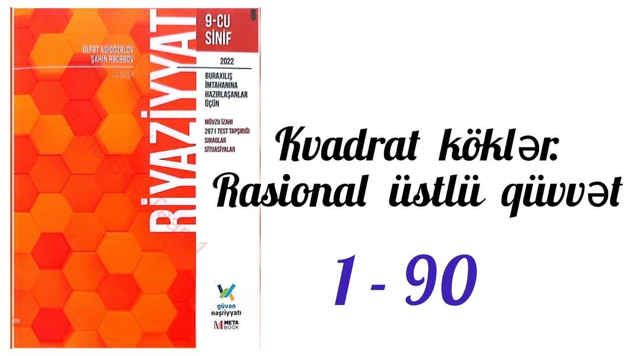 Kvadrat köklər. Rasional üstlü qüvvət(1-90). #9cusinif  #güvən nəşriyyat-2022  #riyaziyyat