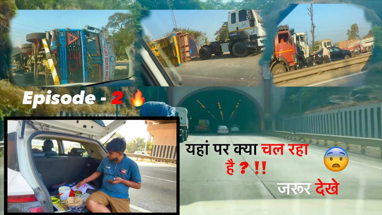 Mumbai To Kolhapur Aaj Bhi Hum Log Company me nahi Pahuch Paye 😨