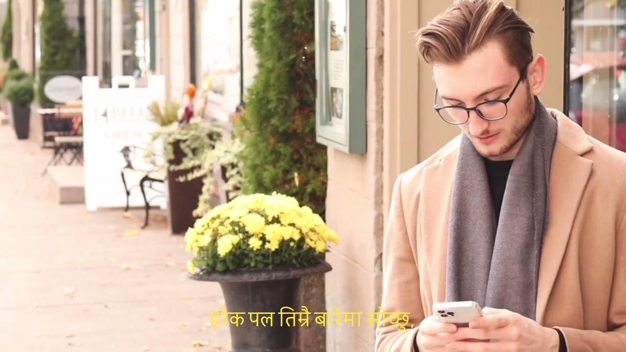 म तिमीलाई भन्न चाहन्छु | New Nepali Song | Nms Maslai | 