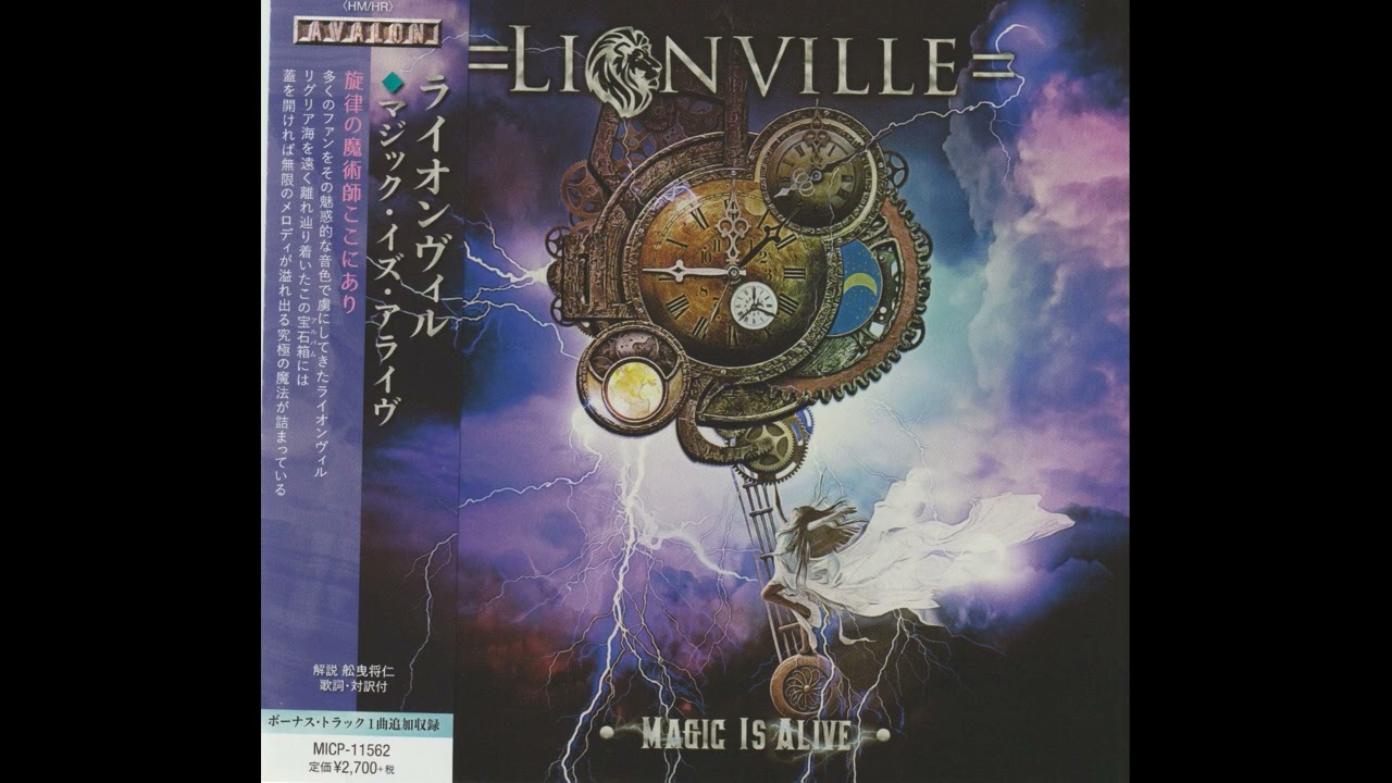 Lionville - Finally you're with me [Acoustic Version Japan Bonus] (Melodic-Rock)