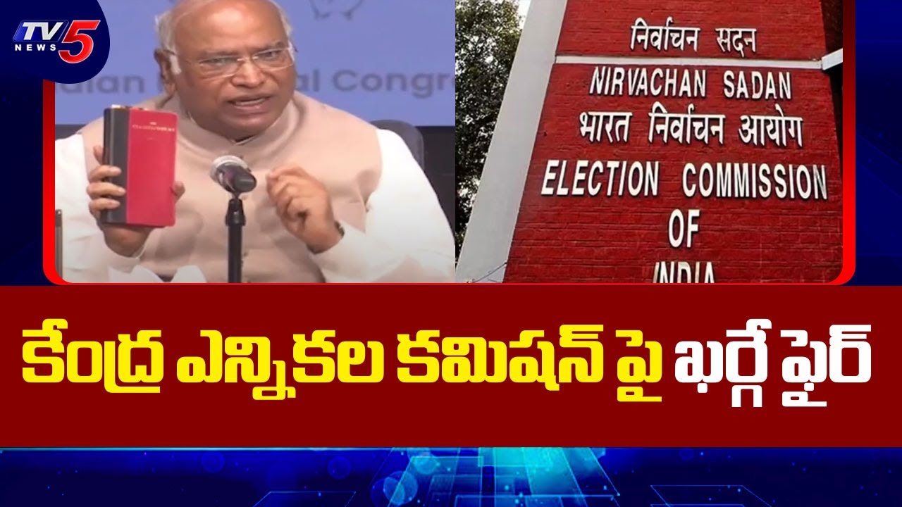 Congress Mallikarjun Kharge Fires On Central Election Commission | TV5 News