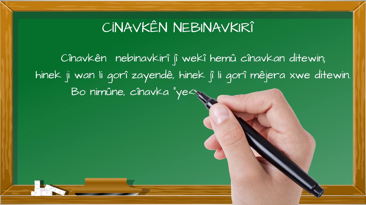C&icirc;navk-3 (C&icirc;navk&ecirc;n Nebinavkir&icirc;)- K&uuml;rt&ccedil;e de Belirsiz Zamirler
