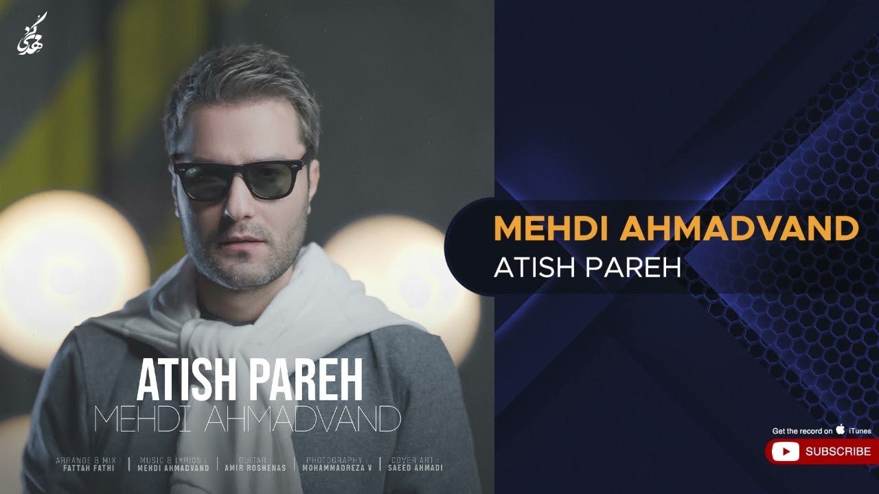 Mehdi Ahmadvand - Atish Pareh ( مهدی احمدوند - آتیش پاره )