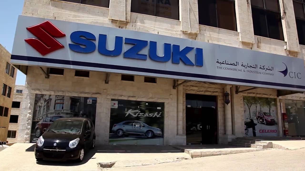 The Commercial Industrial Company
