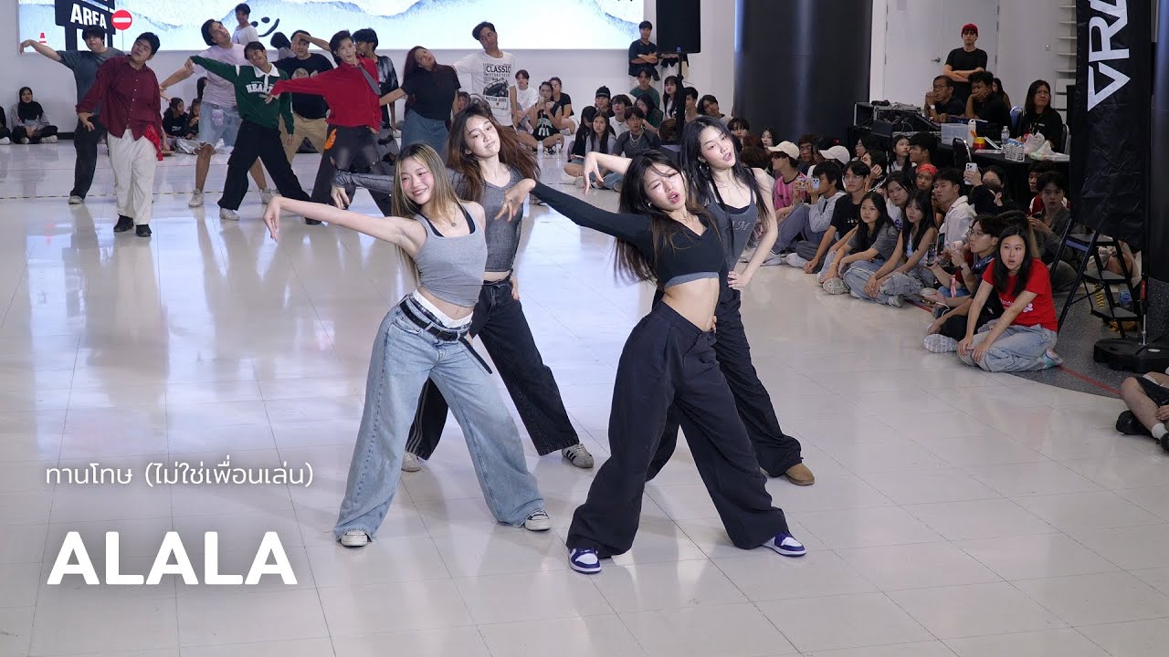 ALALA - ทานโทษ (ไม่ใช่เพื่อนเล่น) (Bored Game) @ The Mall Lifestore x สนามเด็กเต้น | 250504