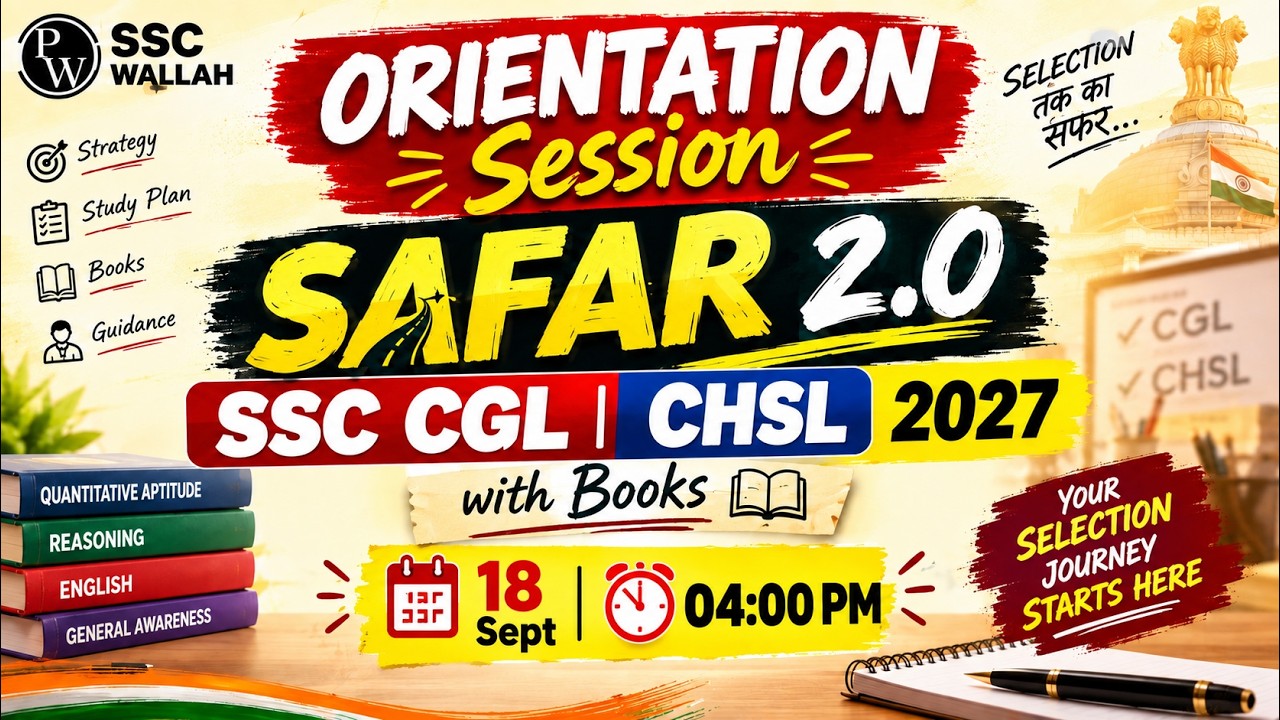 SSC CGL CHSL 2027 🚨 | Orientation Session - Safar 2.0 SSC CGL CHSL 2027 with Books | SSC Wallah