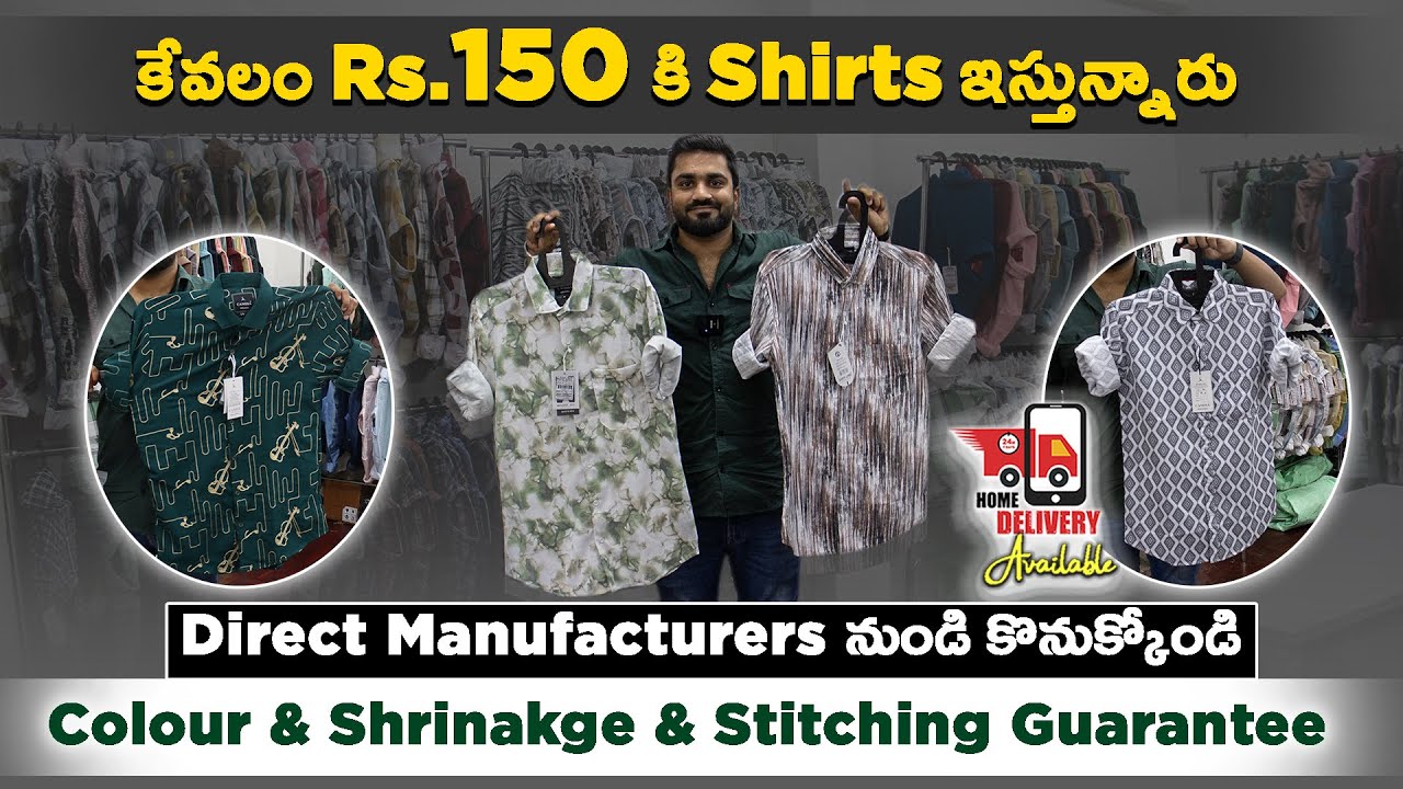 Wholesale Premium Quality Shirts Only Rs.150/-  In Hyderabad || Buy From Manufacturers - Telugu