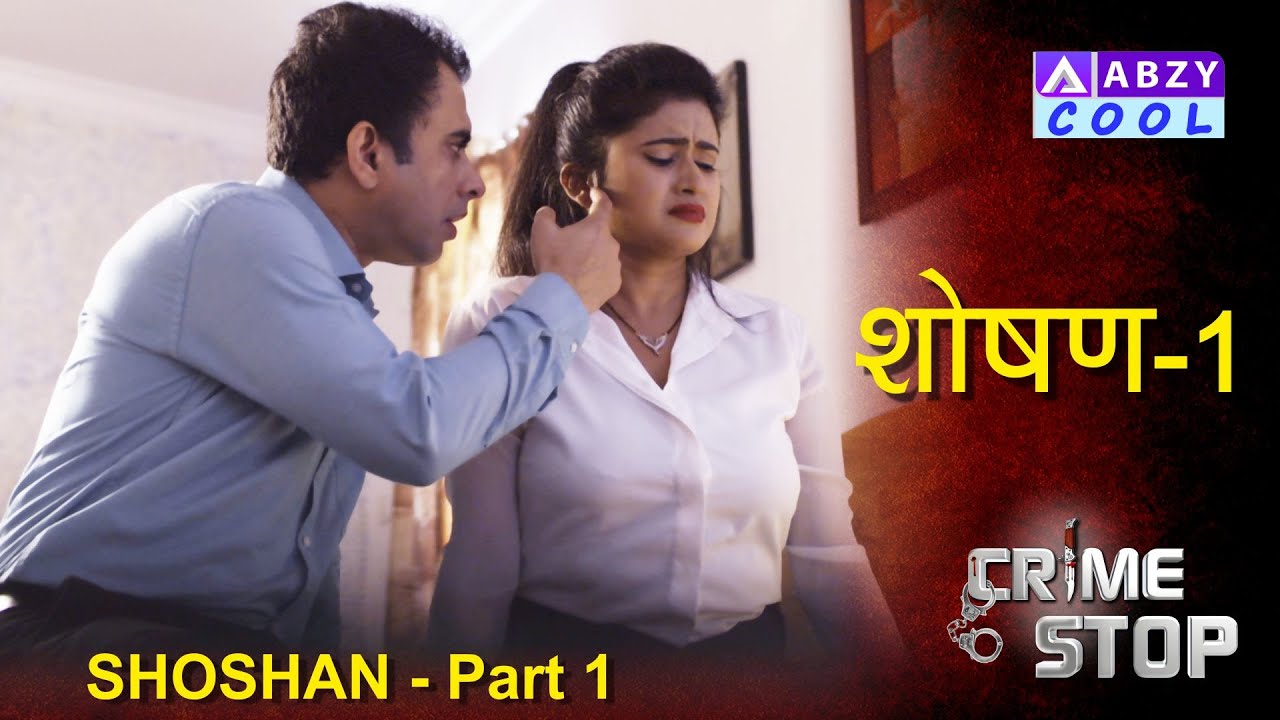 Shoshan Part 1 | Crime Stop | @ABZY COOL