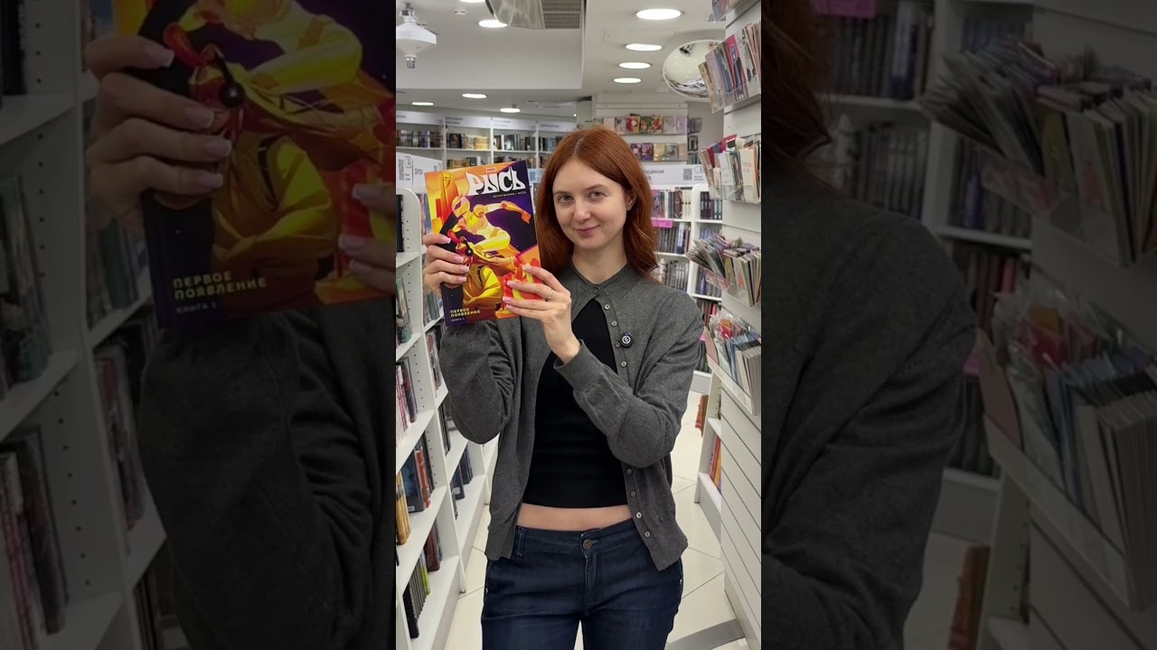 Спросила у книголюбов, что они читают на самом деле