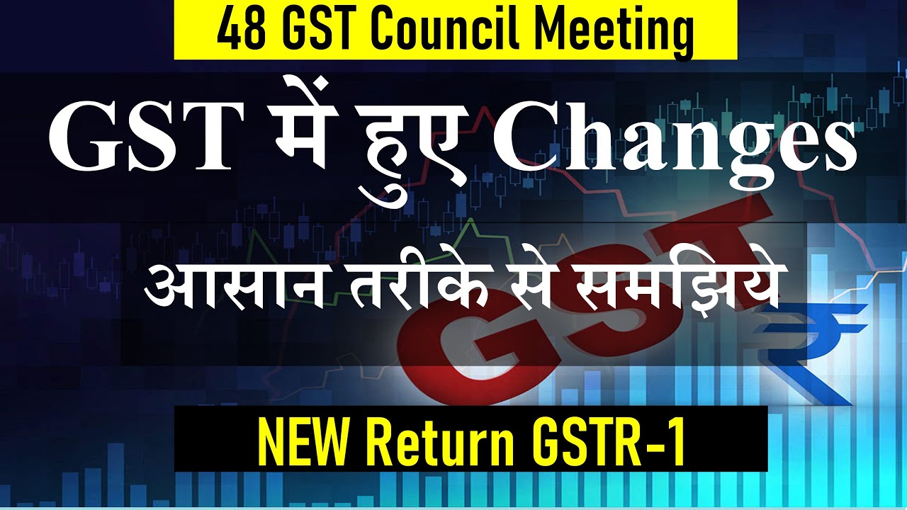 48 GST Council Meeting 2022 | New Change in GST | GST Update |GST | Indirect Tax |Daily Current News