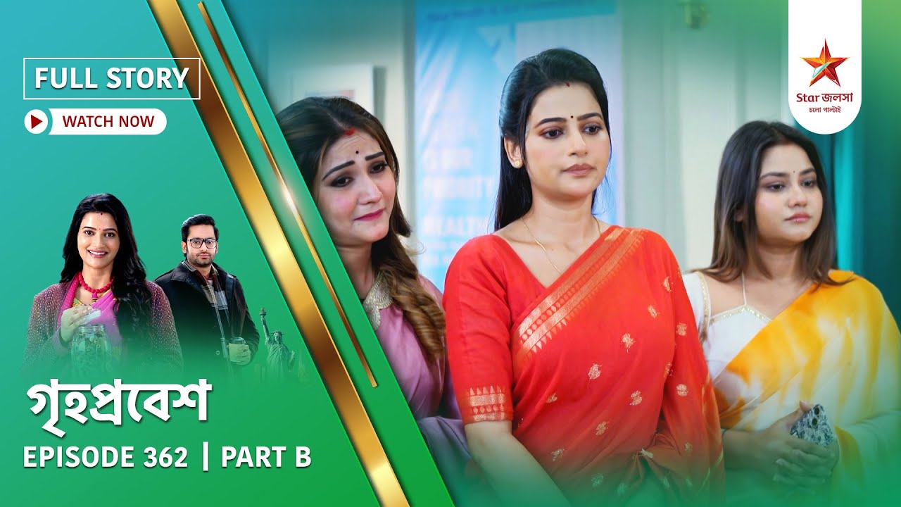 Full Story | Grihoprobesh | Episode 362 | Part B