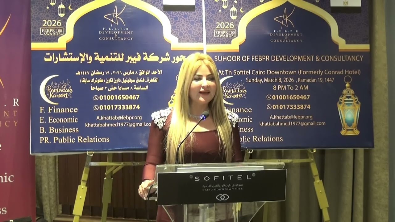 د/ ندي  سليمان ابوغالي -نائب رئيس  مجلس اداره الشركه الايطاليه لنقل الاموال