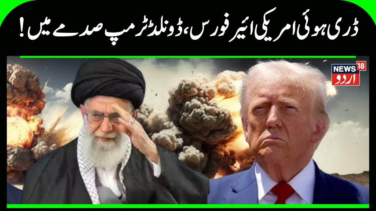IRAN WAR ALERT! Pentagon’s Secret Attack Plan Exposed; 'Weeks-Long Operation...' | Israel | N18G
