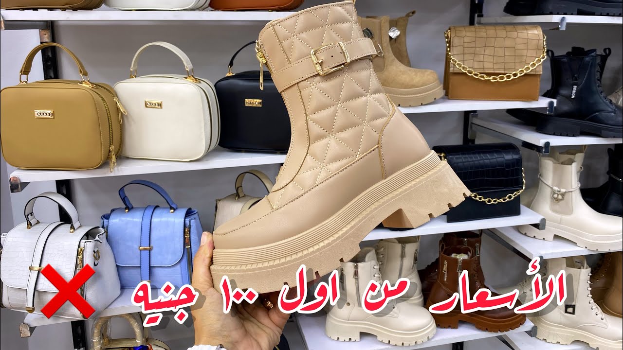 اخيرااا💥نززل اشيك👢هاف بوت وكوتشيات وشنط🍒عليها عروض تحفه👌من اول ١٠٠ ج🥹ذي الحجات اللي فPIXI/SHEIN
