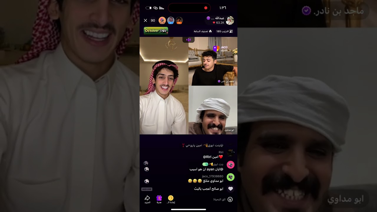 بث عبدالله الزهراني 14 اكتوبر 