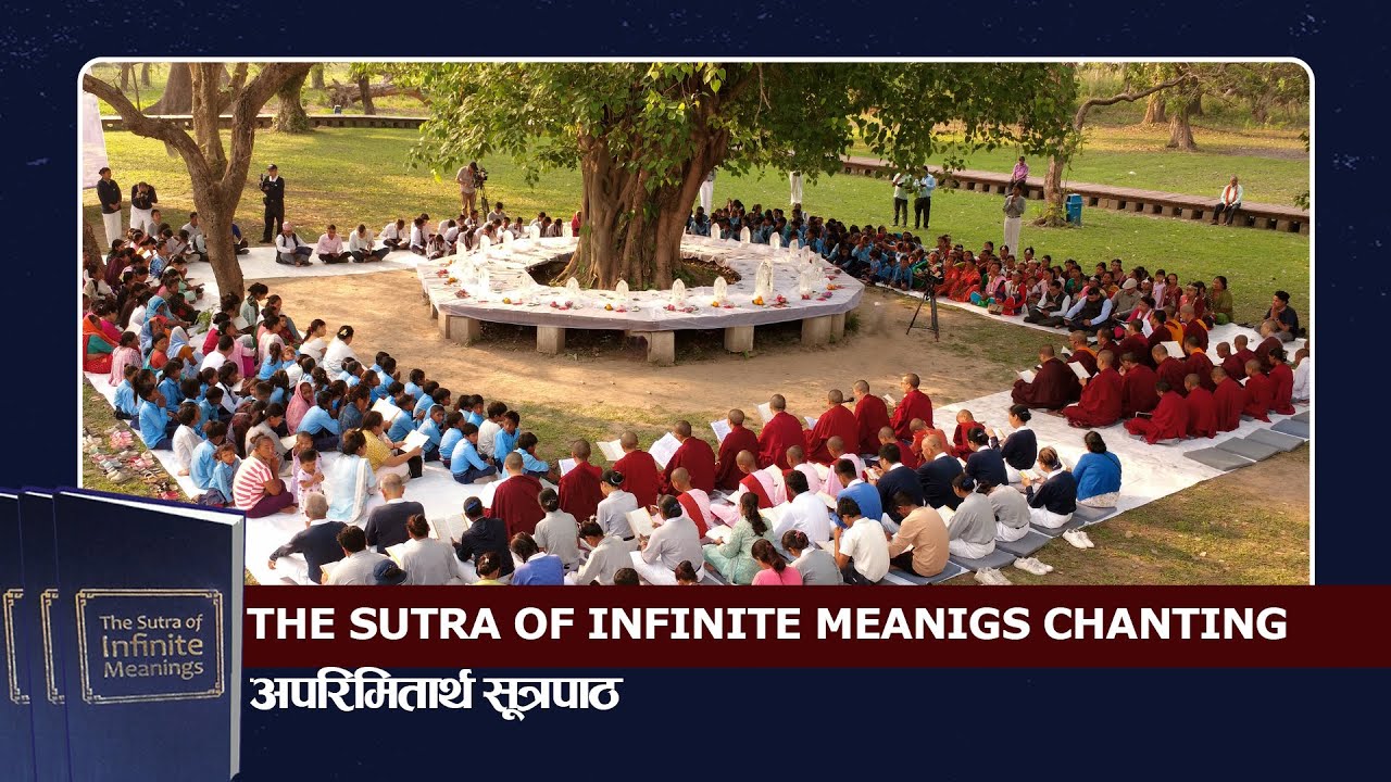 The Sutra Of Infinite Meanings  Chanting Chapter One VIRTUES  | अपरिमितार्थ सूत्र पाठ | BODHI TV