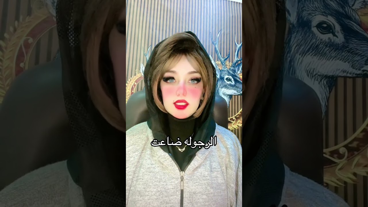 الأم ولا الزوجه كملو الفيديو وهتسمعو رأيي وشاركو برأيكم مع الاعلاميه لمياحجازي
