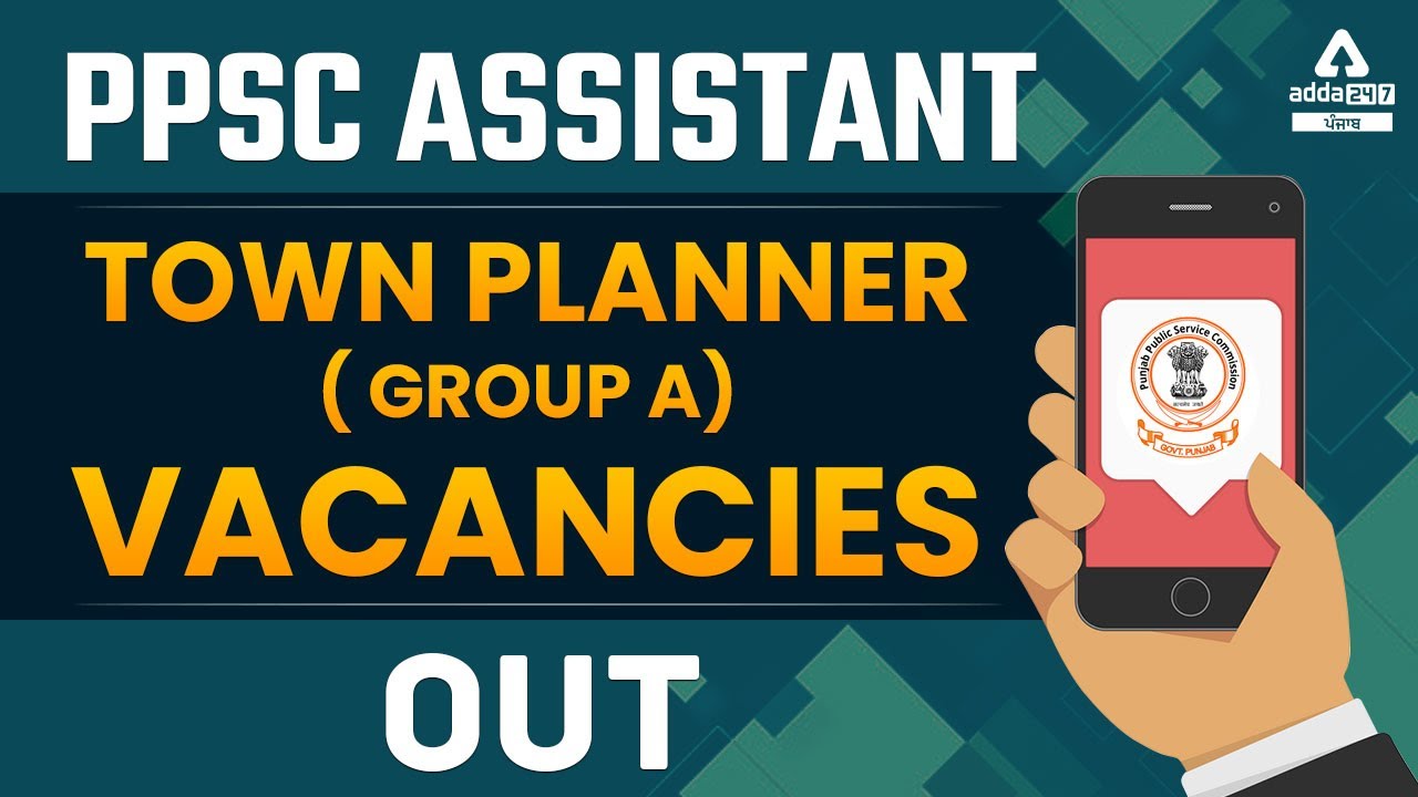 PPSC Recruitment 2022 | PPSC Assistant Town Planner ( Group A) | Full Details