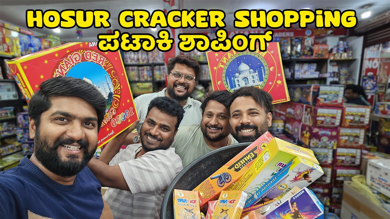 Deepavali Crackers Shopping in Hosur | ಪಟಾಕಿ ಶಾಪಿಂಗ್  | UK Xtras