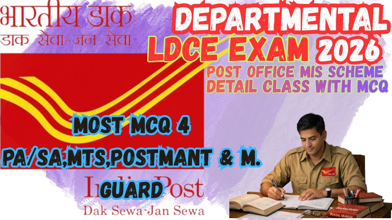 Post Office MIS Scheme Full Detail | Monthly Income Scheme | MCQ | LDCE Exam 2026 | Class-4