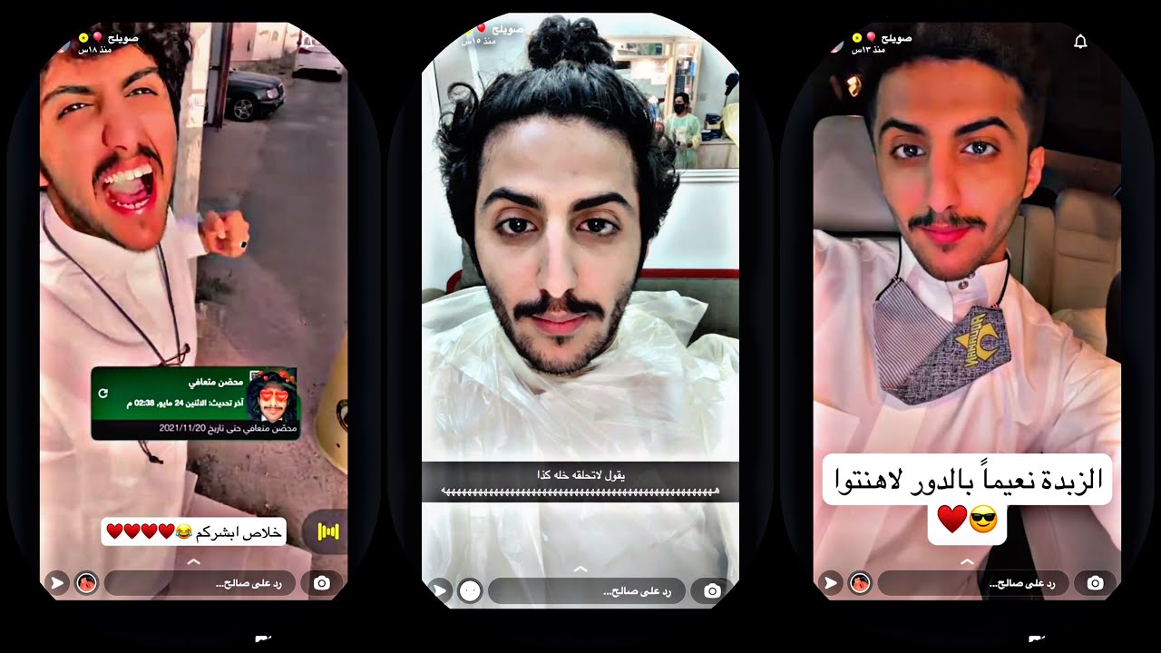 سنابات صالح القحطاني 392