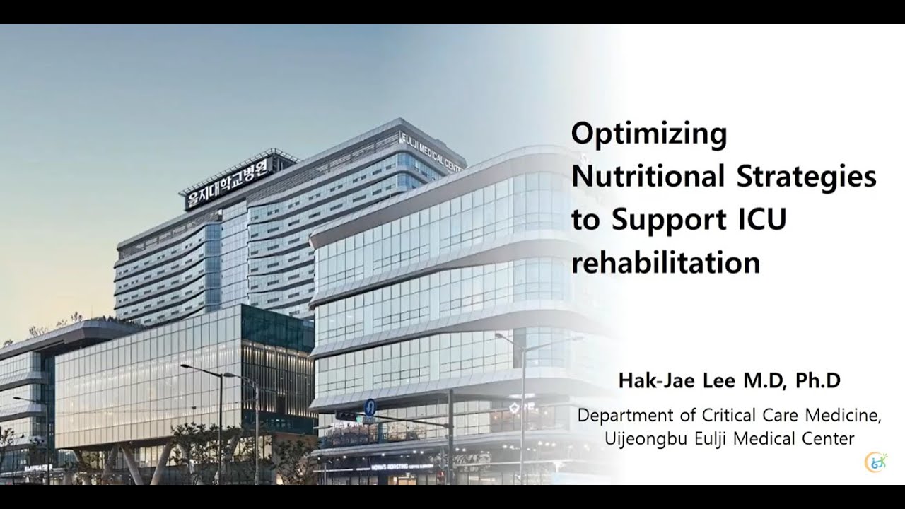 2025년도 제5회 대한중환자재활학회 학술대회(제목: Optimizing nutritional strategies to support ICU rehabilitation)