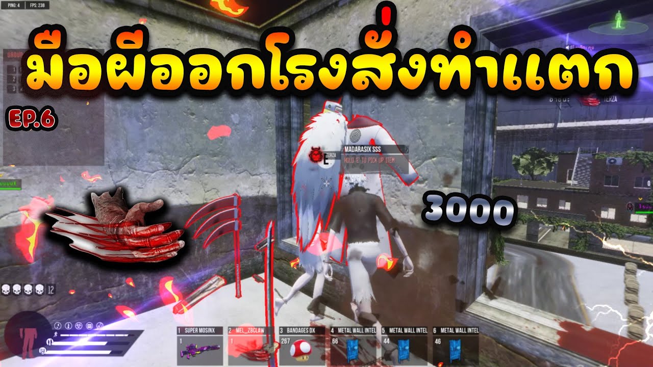 Retrospect ss2 : [ Ep.6 ] ตบสตีมเมอร์ปากดี 3000เเตกร้องทักหาเเอดมินอย่างไว