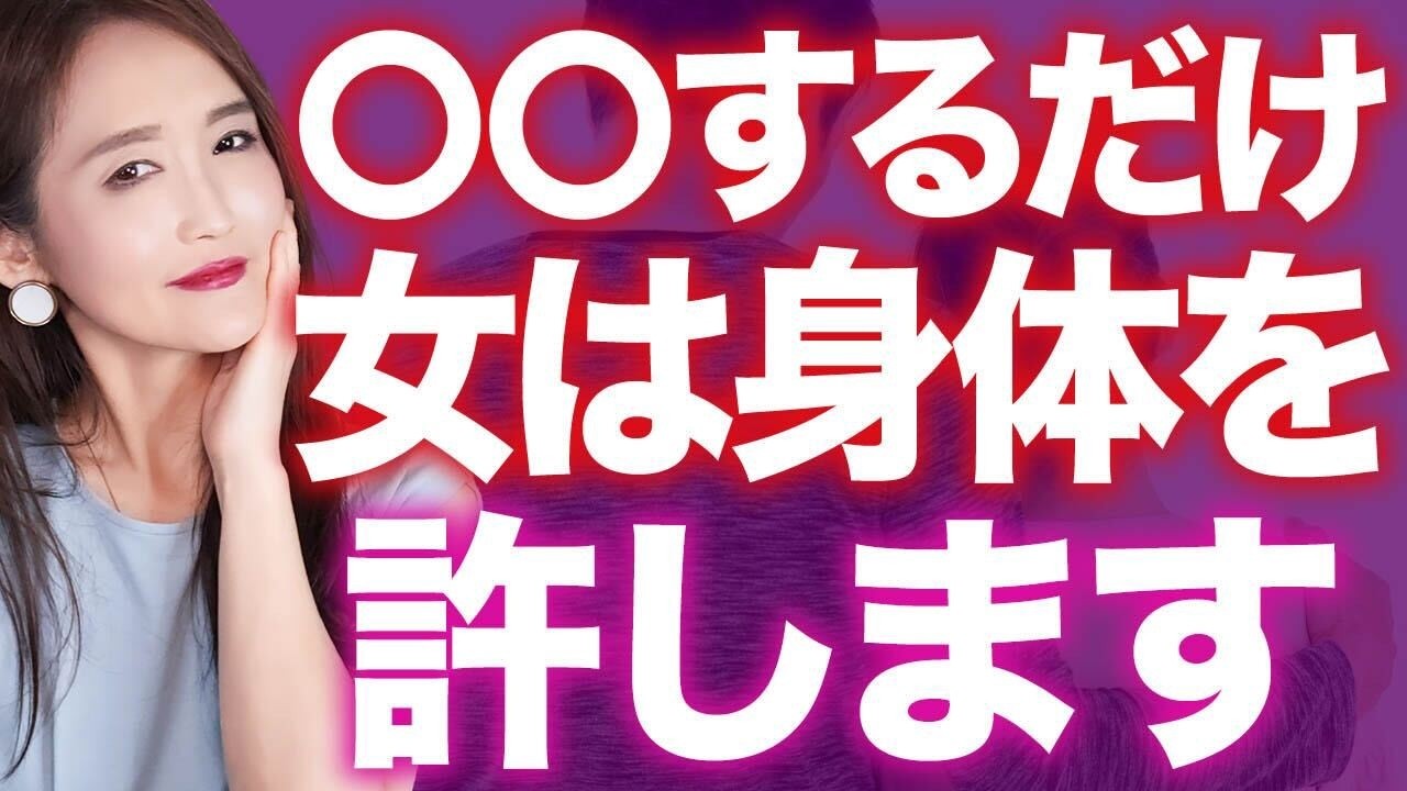 もう抱いて・・・断れなくさせるズルい誘い方