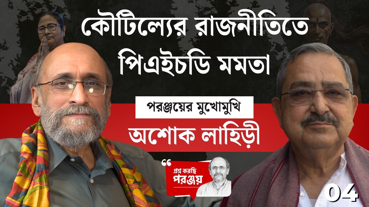 Кто решит исход голосования, когда наберётся пять процентов голосов в Законодательном собрании Бе...