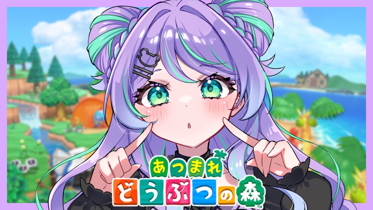 【あつまれどうぶつの森 #41 】くまに囲まれてまったりスローライフ
