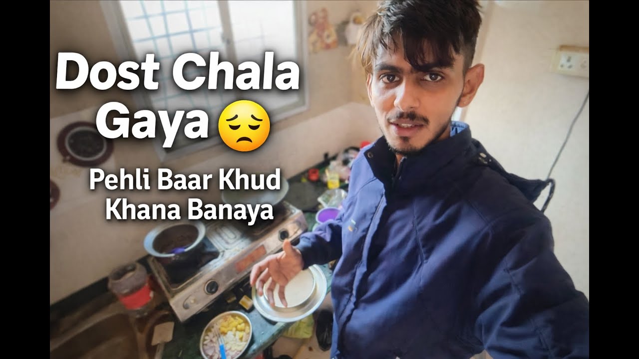 “Dost Chala Gaya 😔 | Pehli Baar Khud Khana Banaya | Daily Life Vlog”