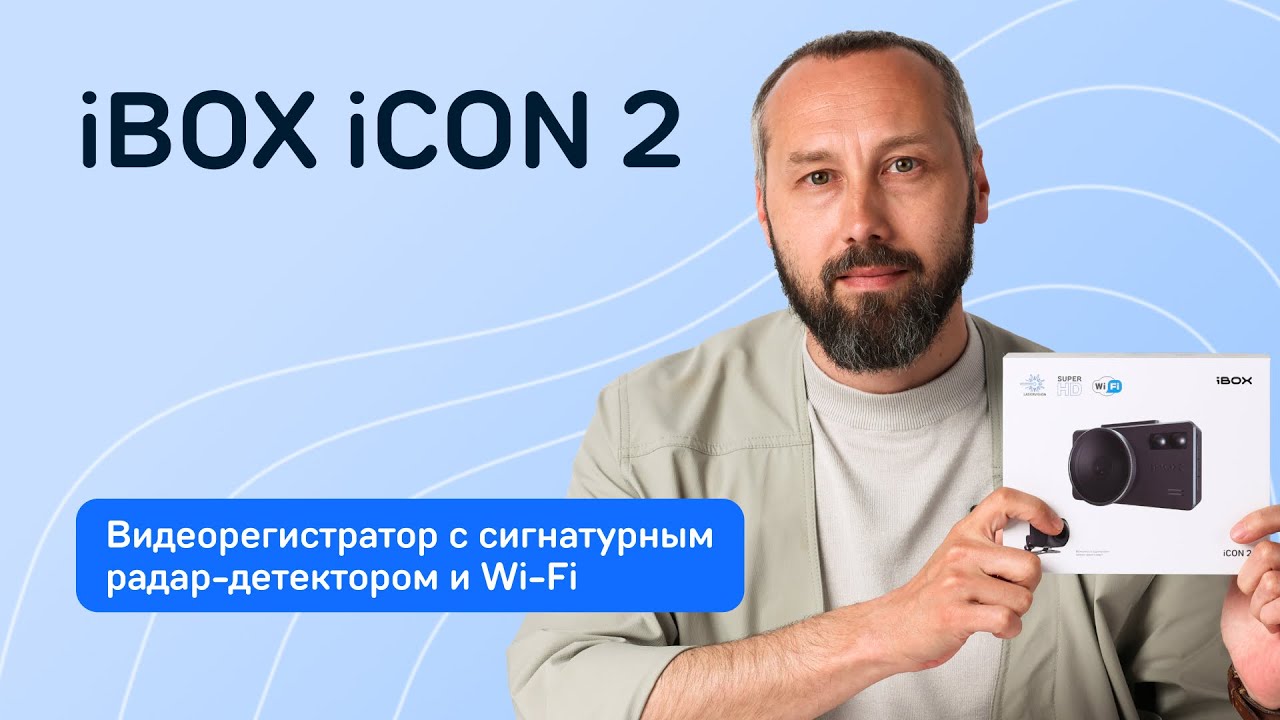 Обзор на комбо нового поколения &mdash; iCON 2