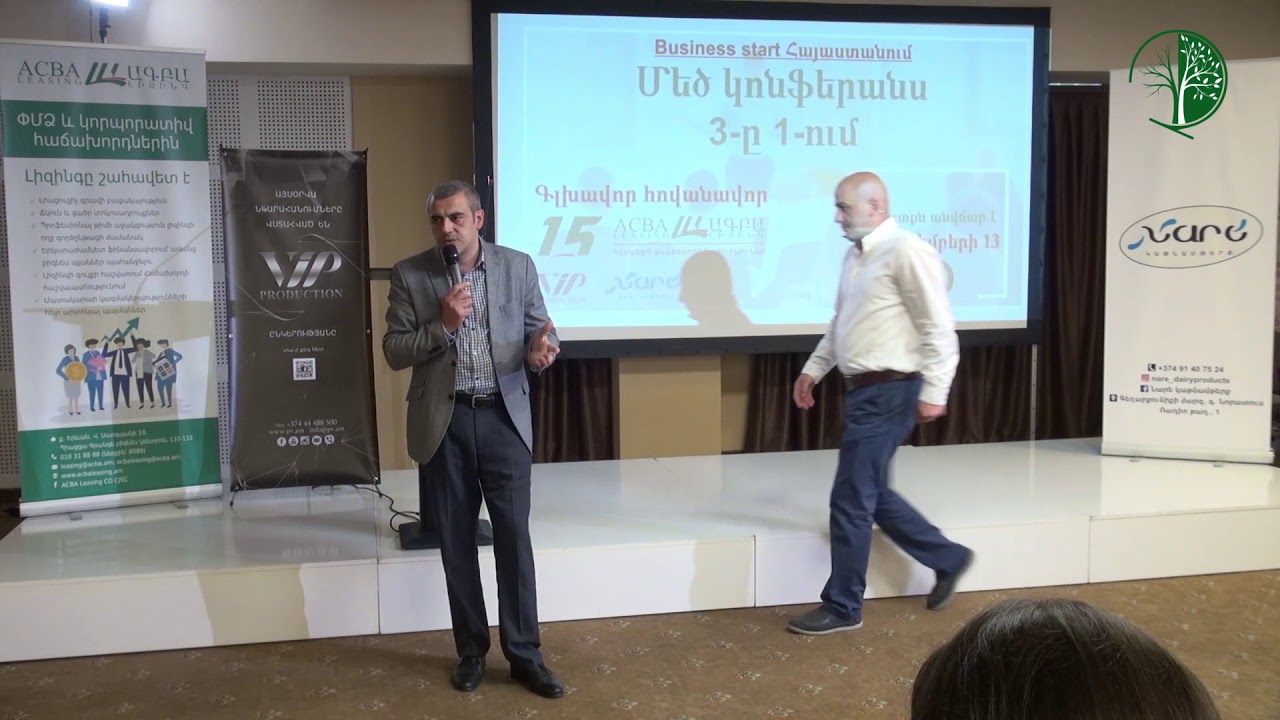 Սկսնակ բիզնեսին աջակցող պետական ծրագրեր | Հակոբ Ավագյան՝ տնտ․ զարգացման նախարարի տեղակալ