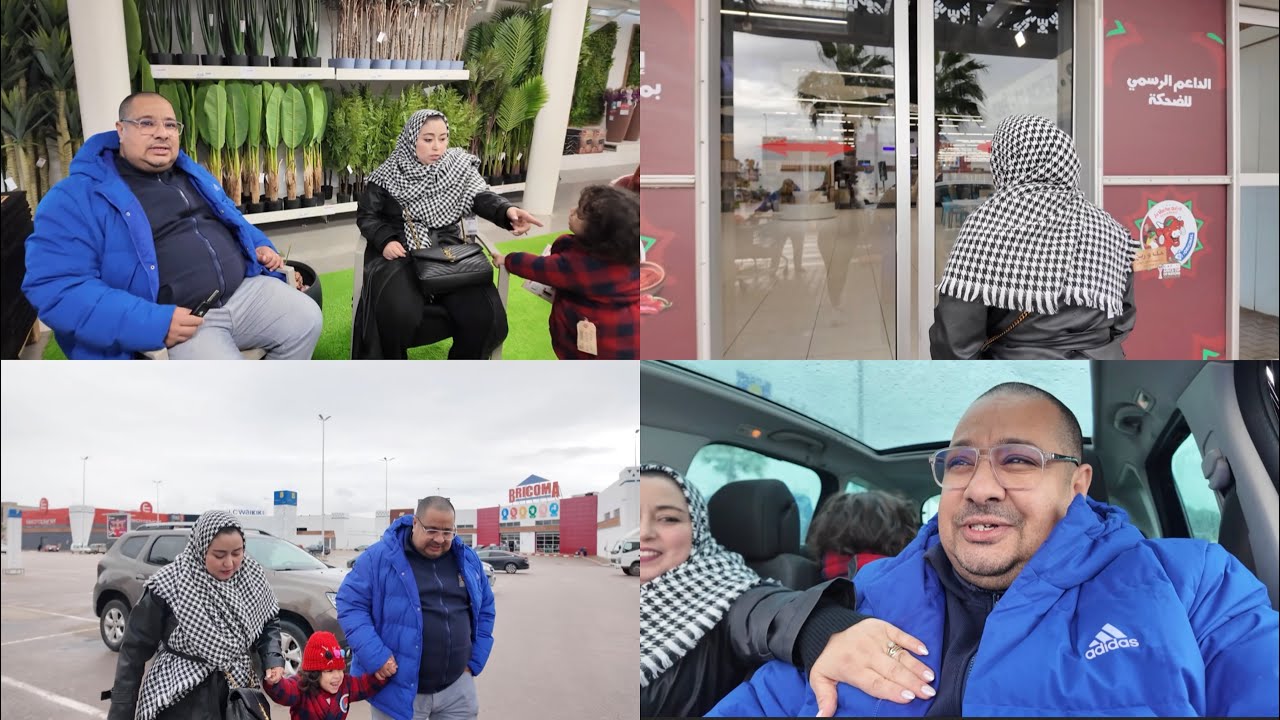 شعارونا كلشي جديد 🛏️ مع حياة جديدة 🔥شاعلة ديال بصح❤️