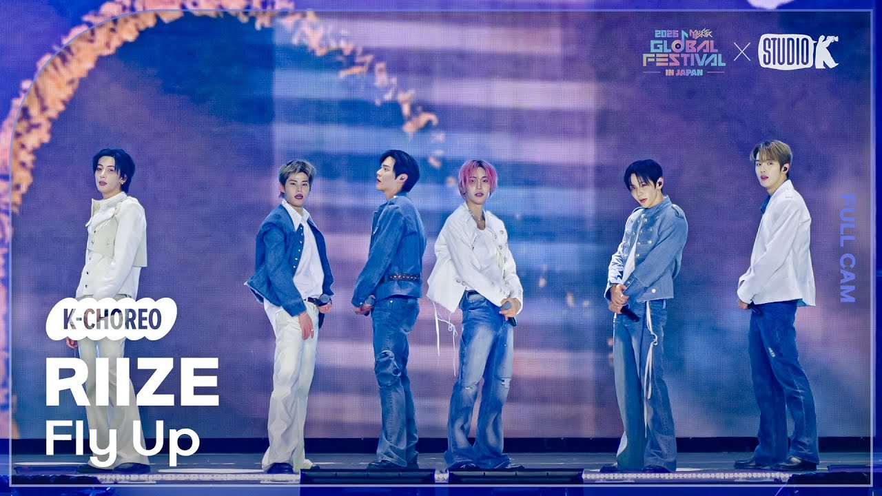 [K-Choreo 4K] 라이즈 직캠 'Fly Up' (RIIZE Choreography) @뮤직뱅크글로벌페스티벌 251230
