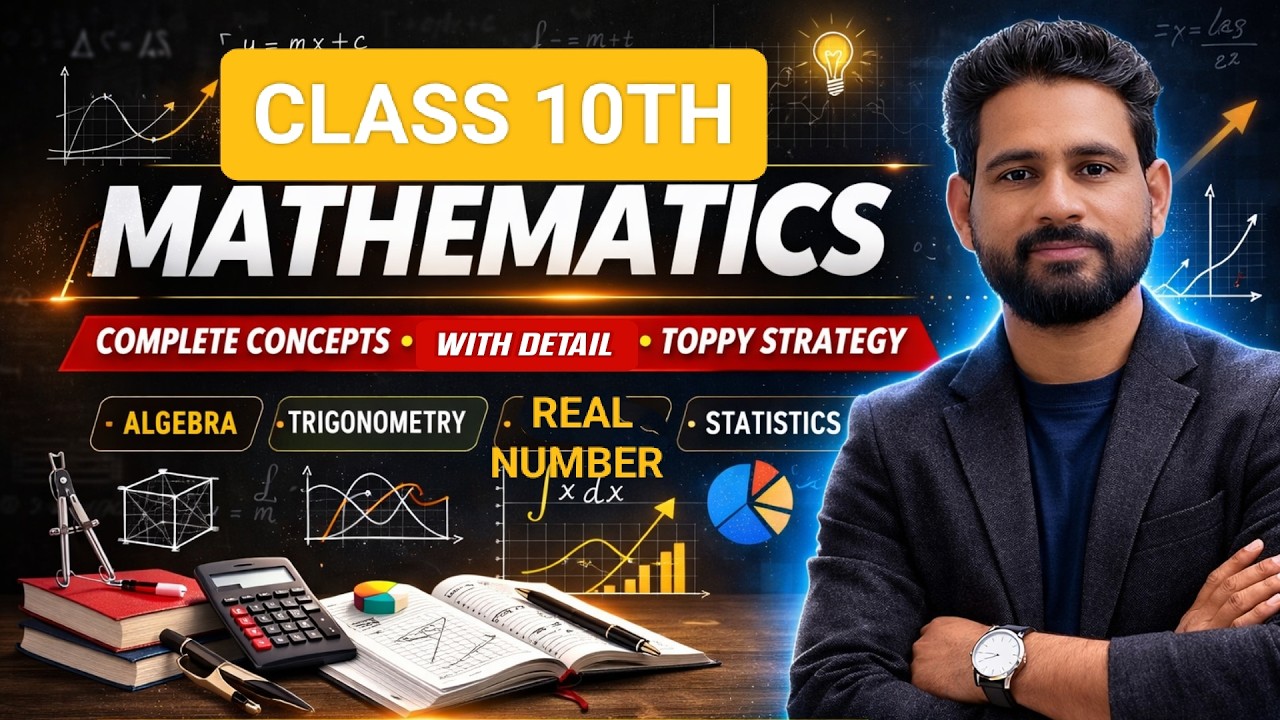 CLASS10 NEW BATCH START CH 1 SHRI RADHEKRISHNA CLASSES   EX1.1🙏🏼🙏🏼🙏🏼