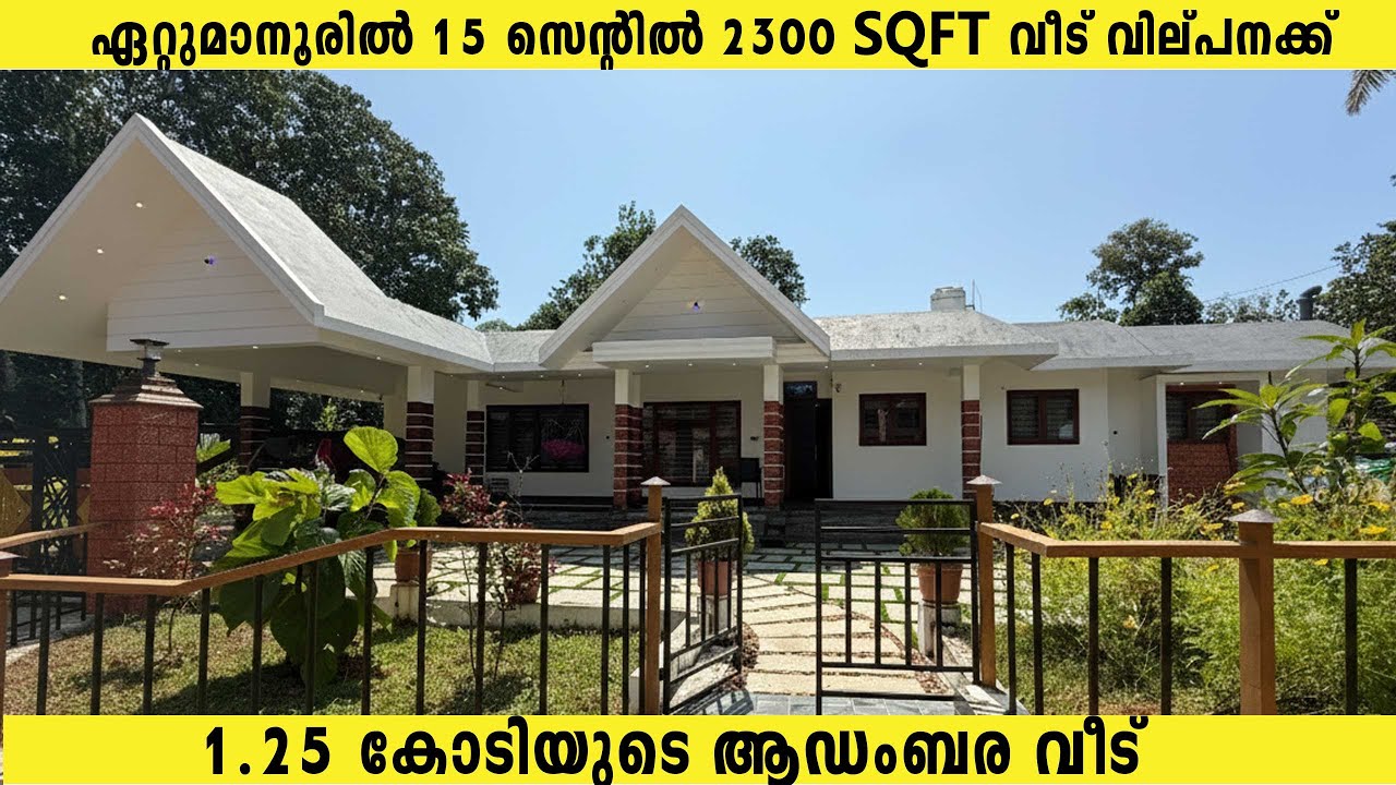 No 2033 Luxury 4bhk house for sale Ettumanoor Kottayam ₹1.25 Crore 