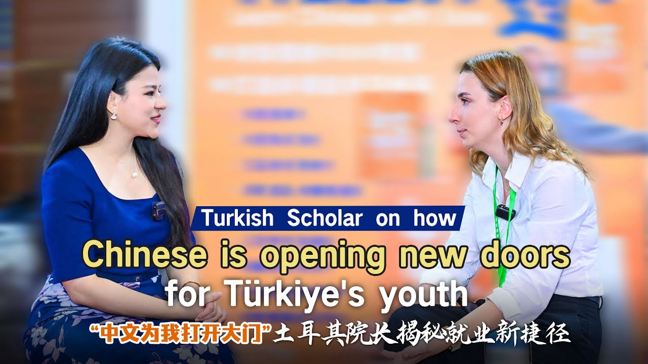 Turkish scholar on how Chinese is opening new doors for T&uuml;rkiye's youth