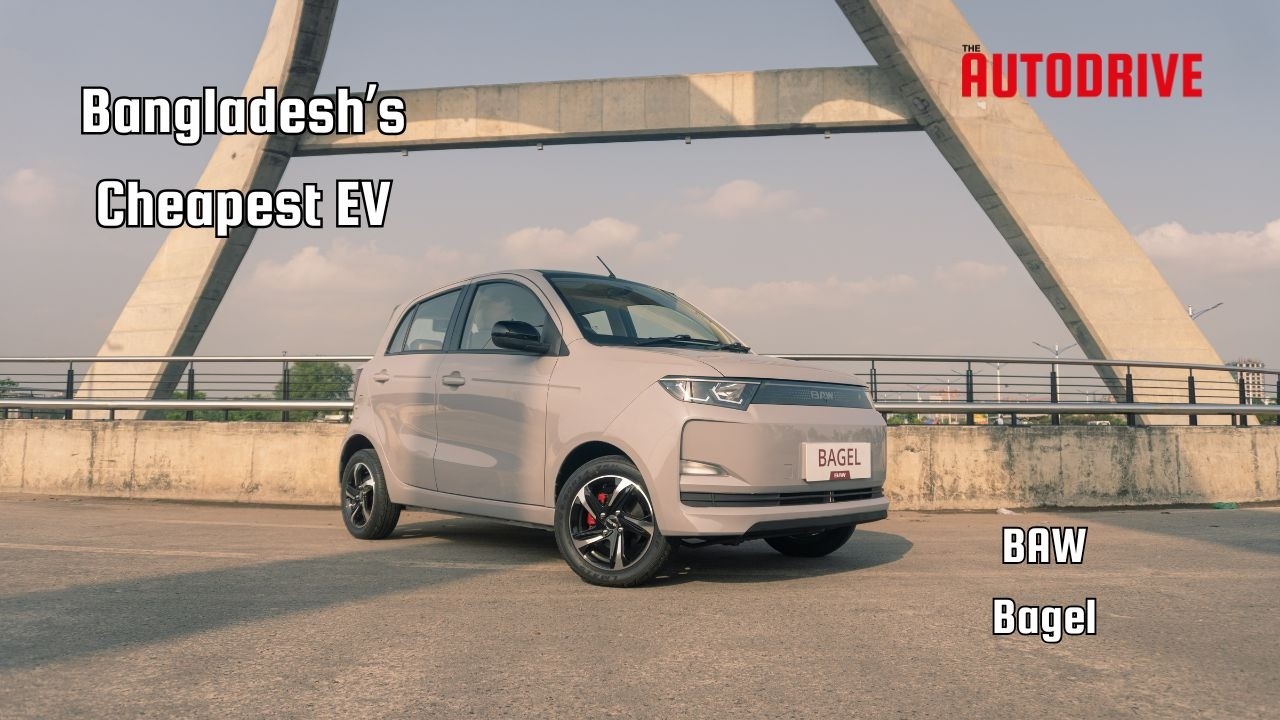 BAW Bagel: Bangladesh&rsquo;s Cheapest EV