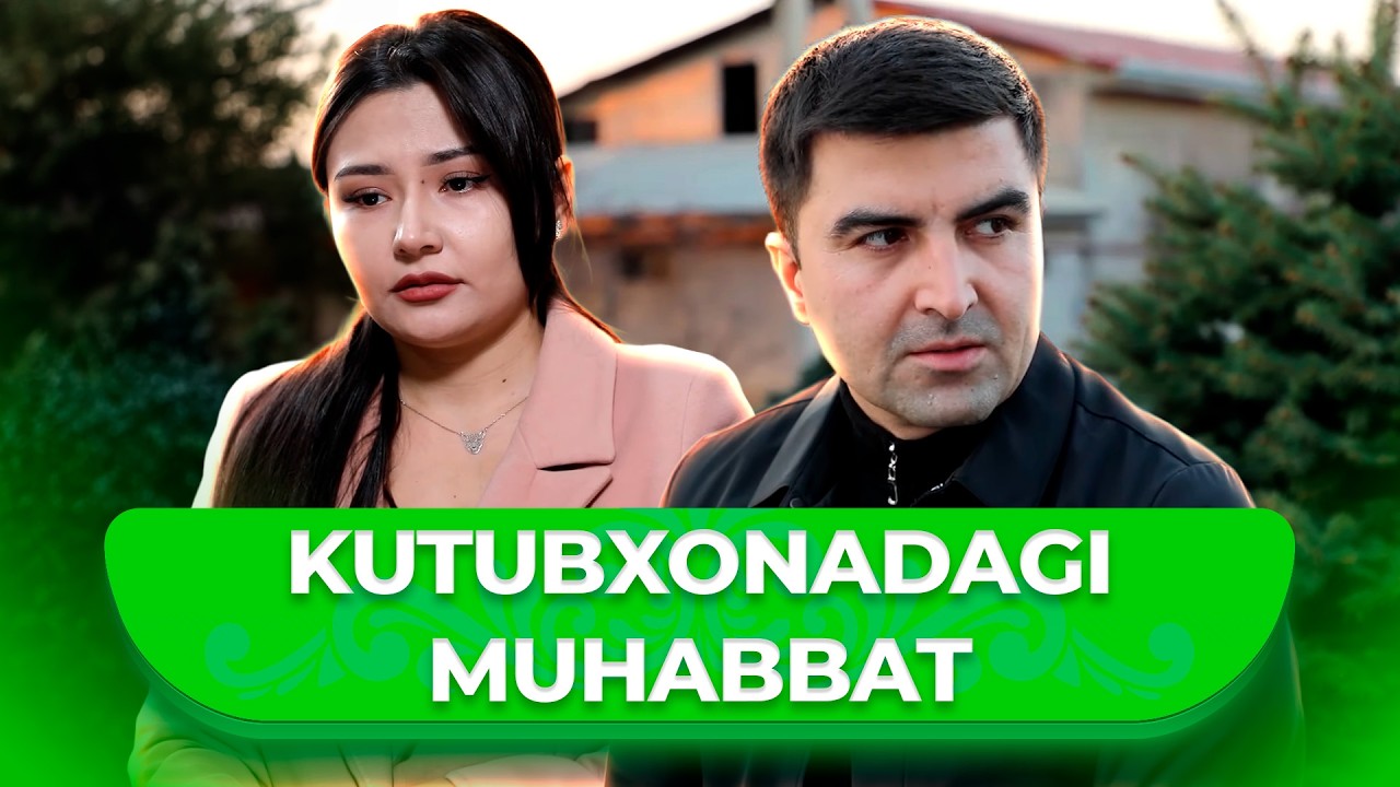 БИР КАМ ДУНЁ I Кутубхонадаги муҳаббат