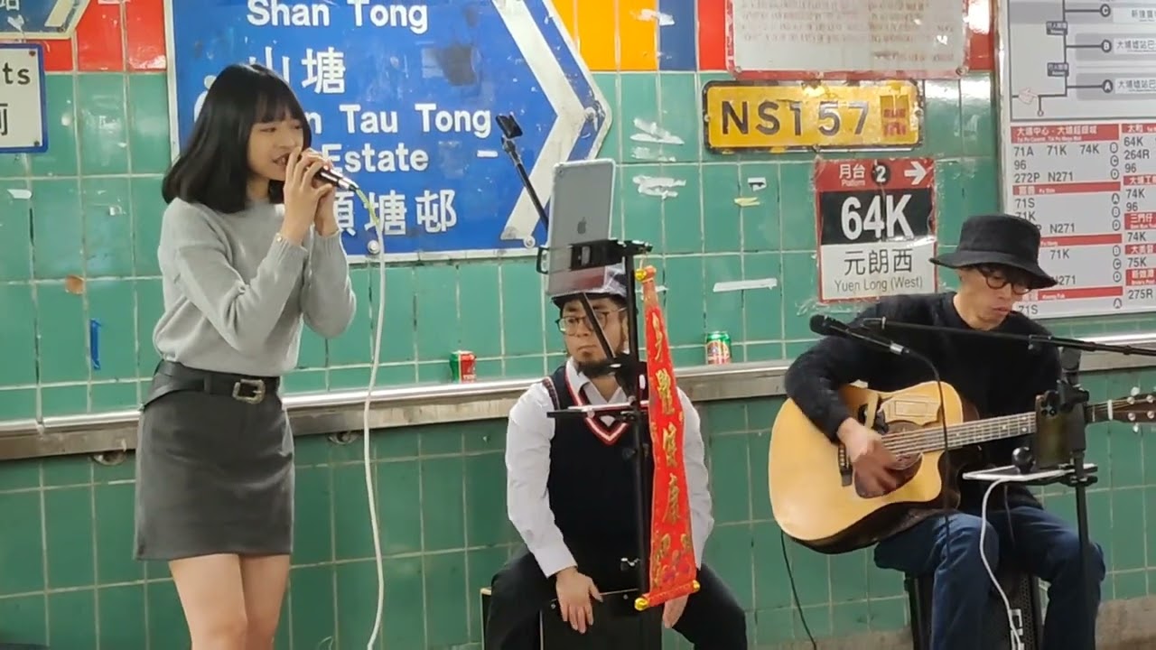 煎熬 - 李佳薇 | 窮人的薔薇 - 陳蕾 | Let It Go - Frozen (Cover) @大埔墟站行人隧道Busking 2024.02.12