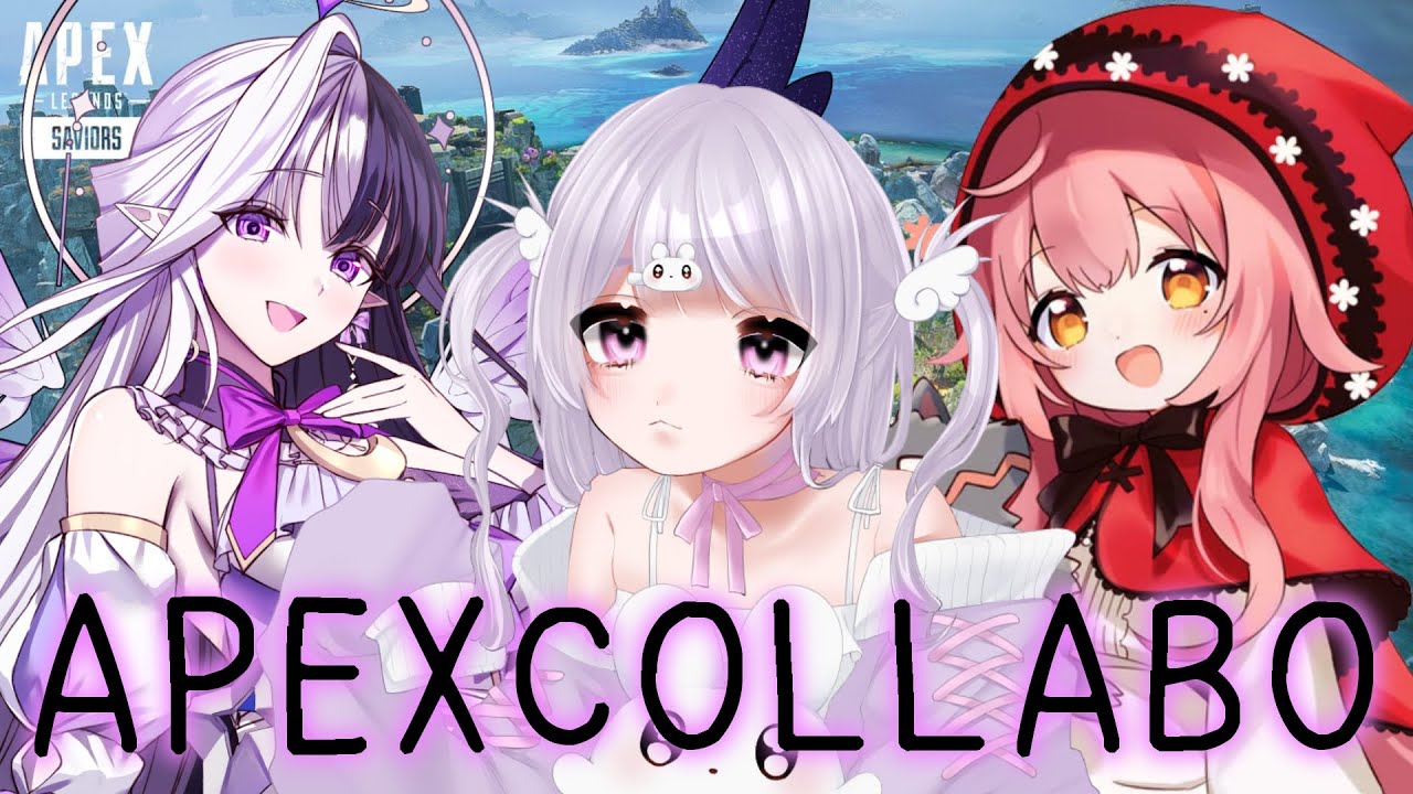 【COLLABO】3人でAPEX！あいれゆめる【夢入レゆ-ReyuYumeiri/Eileennoir/森野めるん-MerunMorino】