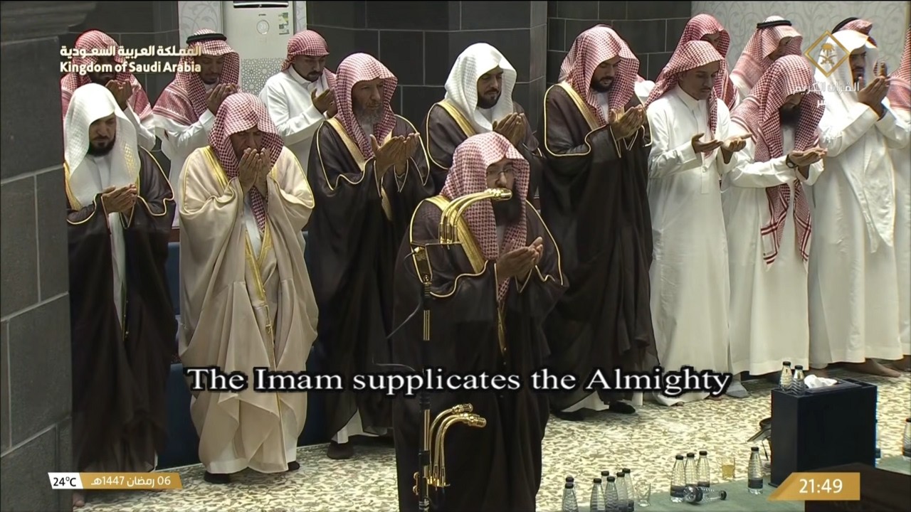 صلاة العشاء والتراويح من المسجد الحرام بمكة المكرمة | 6 رمضان 1447هـ