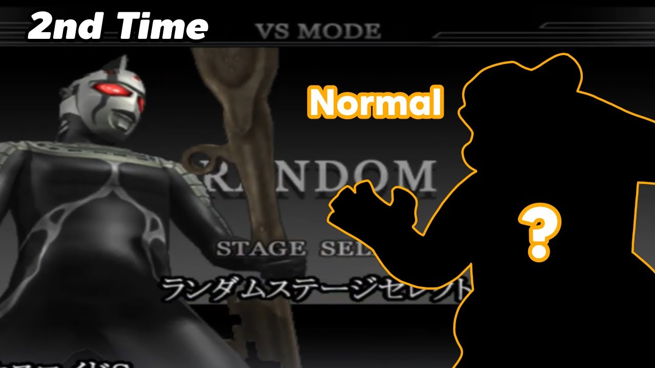 [2nd] Chaosroid .S - Random Mode (Normal) - Ultraman Fighting Evolution Rebirth